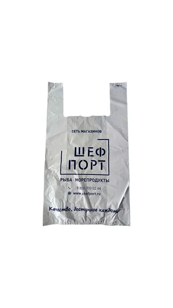 Пакет фирменный ШЕФПОРТ большой, шт